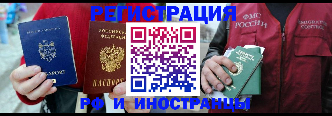 где прописаться в Бавлах